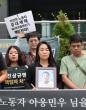 Myanmar worker's remains sent home under labor welfare agency program