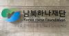 North Korean defector aid group hit by slew of cyberattacks, lawmaker says