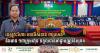 Preah Vihear: A Northern Hub of Mineral Abundance and Sustainable Agriculture