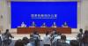 China's business vitality further enhanced in H1