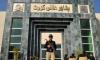 Peshawar High Court Halts Deportation of Afghan Cancer Patient for 30 Days
