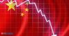 Global Market: China stocks slide to one-week low as AI valuation concerns hit tech shares
