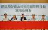 Taiwan introduces new solar rules for large buildings