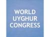 World News | WUC Condemns Morocco's Detention, Deportation of Uyghur Activist Dolkun Isa