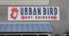 Texas-based hot chicken chain seeks franchisees in Arizona