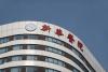 Scandal Exposes Limits of China’s Scientific Rise