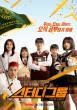 'True Education' Maker YLAB Builds Anticipation With 'Study Group Season 2'