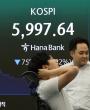 Korea Chip Stocks Plunge as China Fears Grip Market