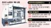 China's DUV Push Narrows Chip Gap, Boosts CXMT's Commodity DRAM Share