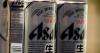Asahi eyes beverage growth, East Africa for cyberattack rebound