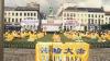 Inside Falun Gong: Why Does The Chinese Communist Party Want To Suppress It?