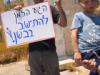 Fringe Israeli settler group is sneaking into Syria claiming land for Jewish outpost