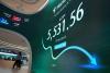 South Korea $2-trillion stock rout breaks records as SK Hynix results disappoint