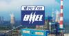 BHEL bags order from Dangote Group