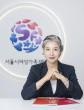 From 'Dae Jang Geum' Star to Women's Policy Leader