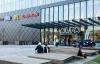 Forum Cinemas to take over Cinamon in Rīga