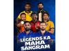 Sri Lankan Lions to face Afghanistan Pathans in Asian Legends League season 2 opener on July 30