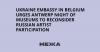 Ukraine embassy in Belgium urges Antwerp Night of Museums to reconsider Russian artist participation