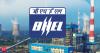 BHEL bags order for 8 gas turbines from Nigeria's Dangote Refinery