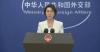 China to safeguard its firms' legitimate rights against US suppression: spokeswoman