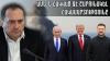 The US is not inclined to continue the conflict. Petrosyan