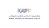23 ‘landmarks’ in Kuwait await new bids
