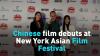 Chinese Film Debuts at New York Asian Film Festival