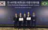 POSCO signs MOU with Australian firm on rare earth supply chain