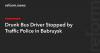 Drunk Bus Driver Stopped by Traffic Police in Babruysk