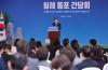 Lee vows practical support for overseas Koreans during Chile visit