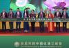 Sinicization of Religion Reaches Macau
