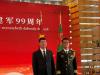 Ashgabat Hosts Reception Marking the 99th Anniversary of the People’s Liberation Army of China