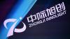 Winner of US-China AI rivalry falls 9% in Hong Kong debut