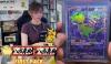 [Watch] Malaysian Opened Pokémon Cards That Weren’t Supposed To Exist Yet, The Country Is Paying For It