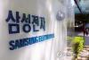 (2nd LD) Samsung Electronics Q2 net profit soars nearly 1,300 pct on AI chip demand