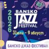 Bansko Jazz Festival Opens on July 31