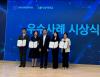 University of Seoul wins grand prize for contract-based graduate program