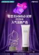 VIDIVICI expands offline presence in China through Watsons, other retailers