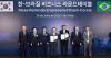 KAI Signs Strategic Aircraft Structures Pact with Brazil's Embraer