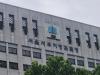Six Indicted Over 4.2 Billion Won Rebate Scheme Disguised as Clinical Research