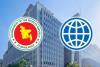 WB To Assess Impact Of Key Development Project In BD