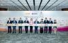 Hong Kong West Kowloon Station opens first high-speed rail business lounge