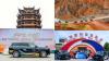 The 2026 "China Auto Valley · Poetic Silk Road" series of events concluded successfully