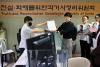 Vietnamese massacre victims file 2nd petition with Korea's truth commission