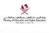 Qatar MoEHE rolls out ‘Zad Al-Mubta’ath’ National Program