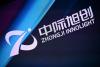 AI data center supplier Zhongji InnoLight slips on Hong Kong debut
