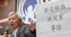 Ministry of the Interior to seek dissolution of pro-China party