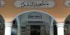 France shuts down extremist mosque after preachers glorify killings, jihad and child-beating