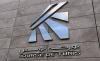 Tunisia: TSE posts sharp rebound Wednesday, driven by banking stocks