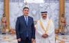 Bahrain ready to expand cooperation with Kazakhstan - King Hamad bin Isa Al Khalifa